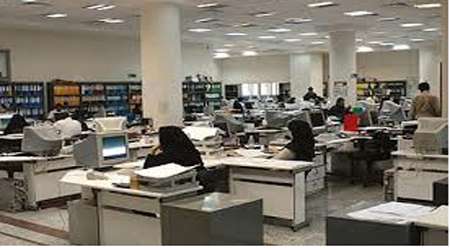 کارمندان