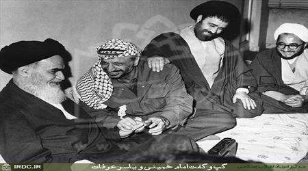 عكس گپ و گفت امام(ره) با یاسر عرفات