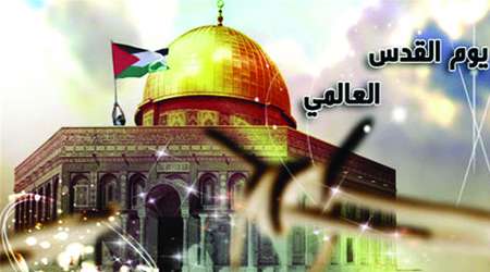 روز قدس ، آخرین اخبار ، تصویر ، فلسطین ، آمریکا ، اسلام ، محمو جواد ظریف ، روحانی ، دولت