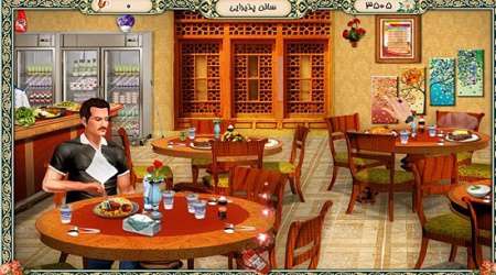 بازی