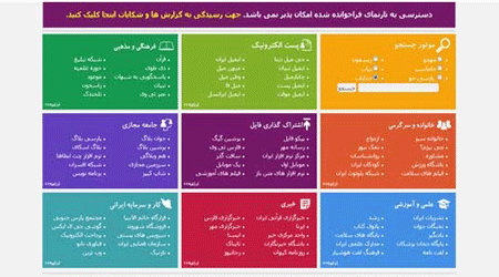 فیلتر
