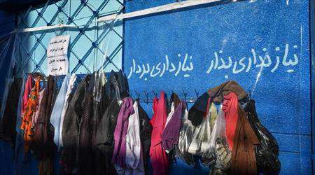 دیوار مهربانی