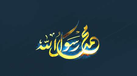 اولین نویسندگان سیره پیامبر صلّی اللّه علیه و آله اولین نویسندگان سیره پیامبر صلّی اللّه علیه و آله