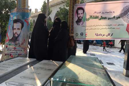 روز خبرنگار
