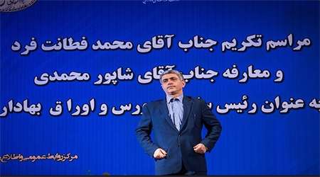 سیاسیون