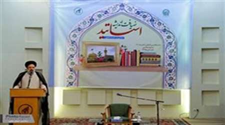 ر