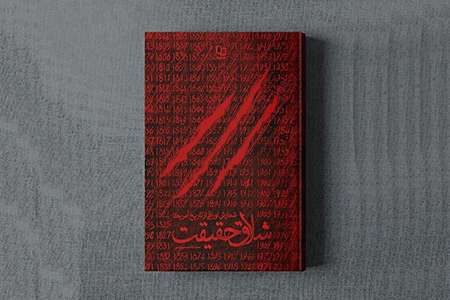طرح جلد کتاب