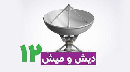 ایران میکروب تروریستی تولید می کند/فیلم نوشت ایران میکروب تروریستی تولید می کند/فیلم نوشت