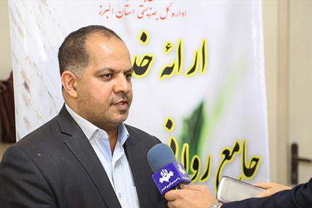 راهاندازی مهدکودک در مترو