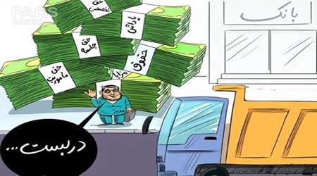 فیش