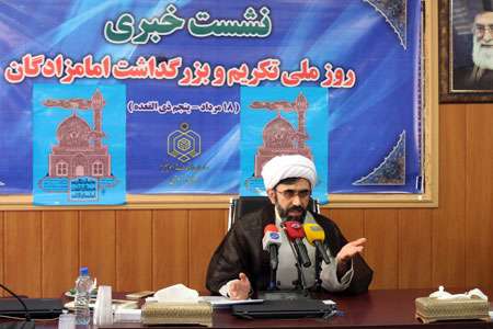 حجت الاسلام شرفخانی