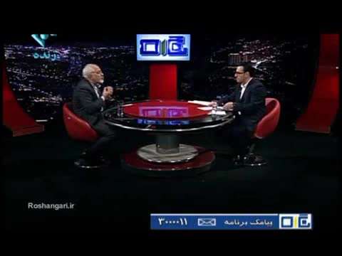 انتقاد ، قبل و بعد از برجام