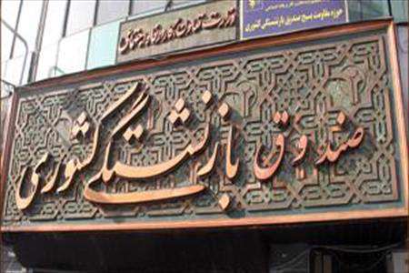 بیمه تکمیلی