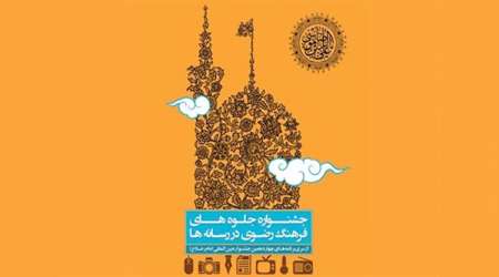 ر