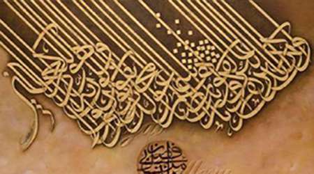 خط ثلث در نقاشیخط