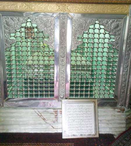 امامزاده