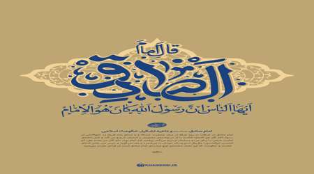 ص