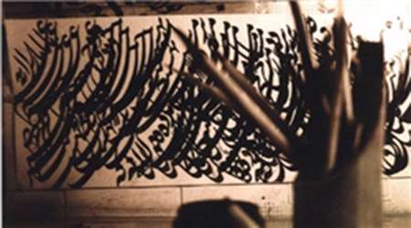 خطاطی