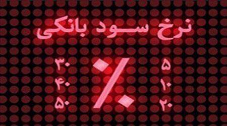 بانک