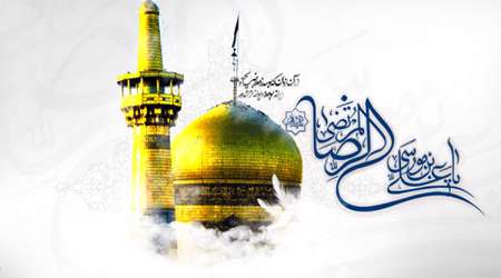 ر