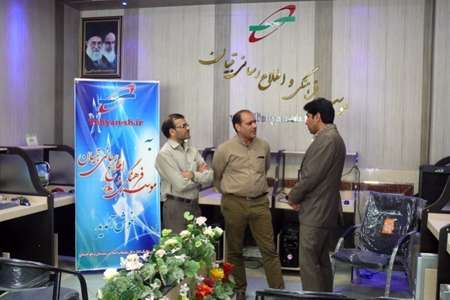 آئین افتتاح موسسه تبیان در زاهدان