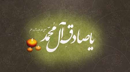 شیعه هرگز گم نخواهد کرد راه خویش را