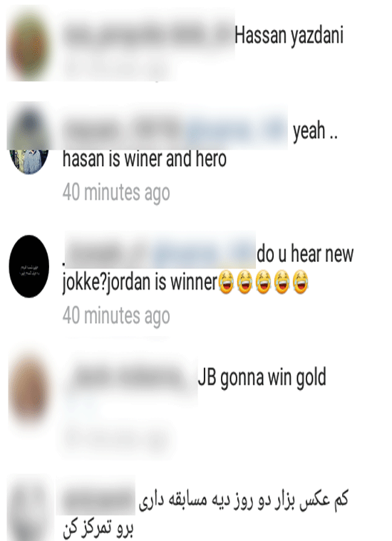 اینستاگرام