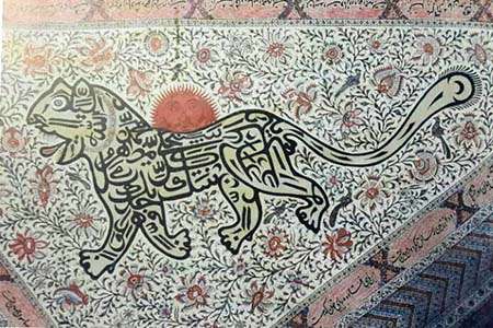 شیرسنگی های صفوی