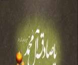 آیا داخل تنور می شویم؟/فیلم نوشت آیا داخل تنور می شویم؟/فیلم نوشت