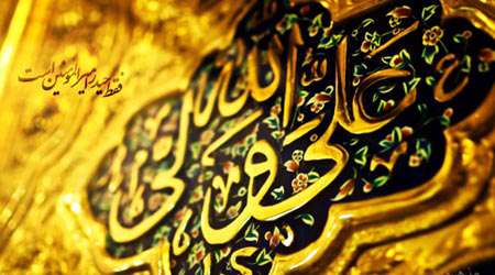 علی ولی الله