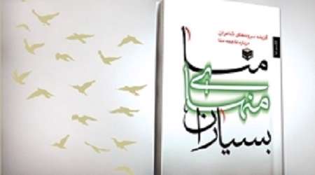 روایت فاجعه منا از زبان شاهدان عینی