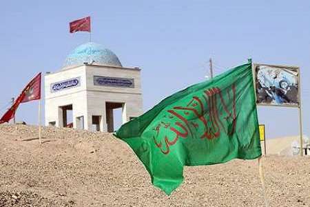 عرفه