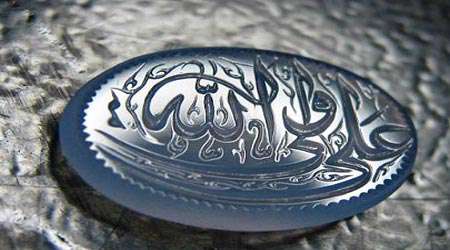 علی ولی الله