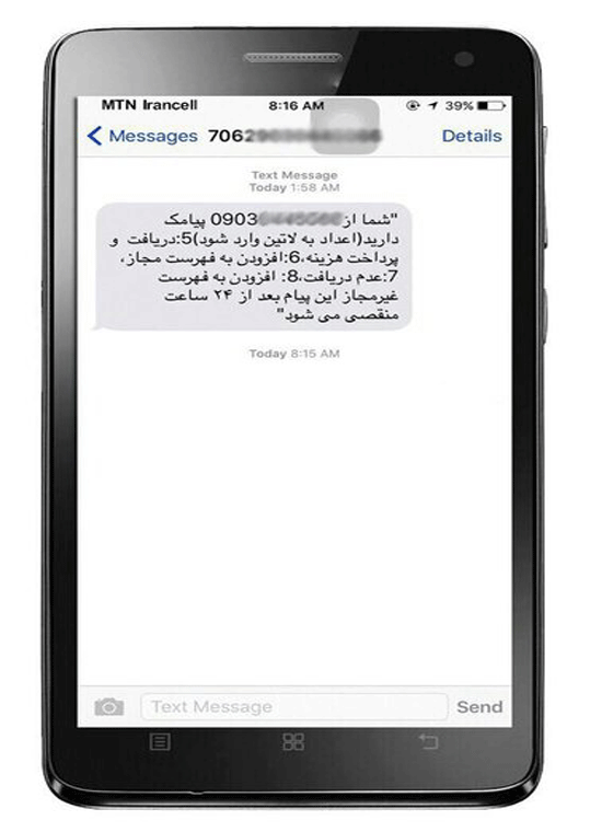 موبایل
