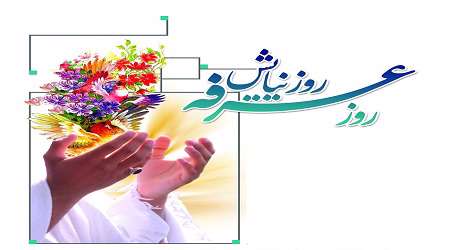 دعا و نیایش در ادبیات فارسی