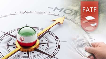 fatf، فپولشویی، مبارزه با پولشویی، مبارزه با تروریسم، مذاکره، تحریم، تحریم ایران، اف ای تی ا