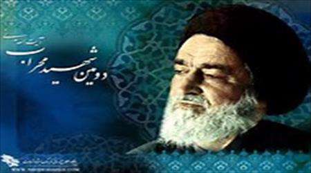 شهادت شهید محراب آیت الله مدنی