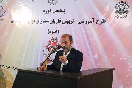 از رتبه 4 کنکور تا غذاخوری بعث از رتبه 4 کنکور تا غذاخوری بعث