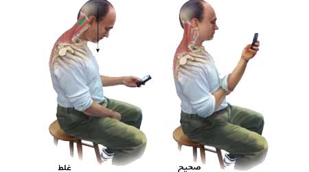 گردن و موبایل