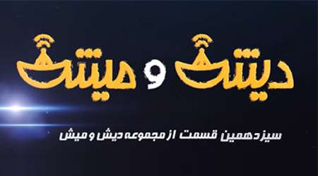 طنز سیاسی + فیلم طنز سیاسی + فیلم