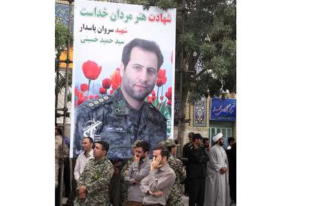 شهید سیدعبدالحمید حسینی