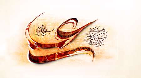 کتاب فضائلُ امیرالمؤمنین علیّ بن أبی طالب علیه السلام کتاب فضائلُ امیرالمؤمنین علیّ بن أبی طالب علیه السلام