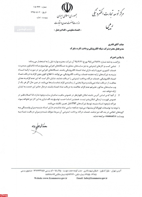 اینترنت