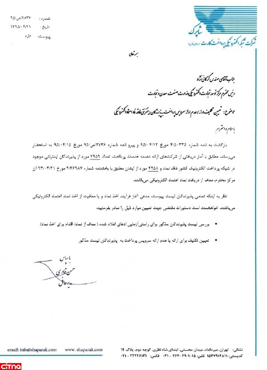 اینترنت