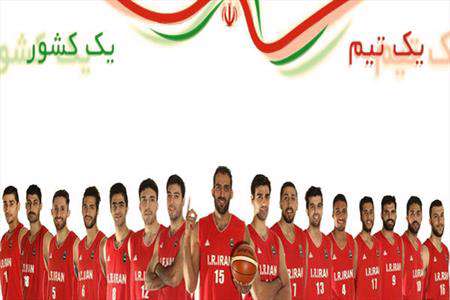 بسکتبال