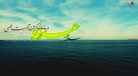 عرفه