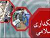 چرا دیرکرد بانکی اشکال دارد؟ چرا دیرکرد بانکی اشکال دارد؟