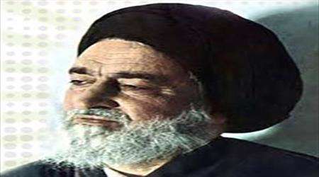 دومین شهید محراب