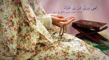 عبادت، قران