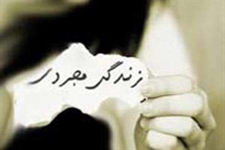 تجرد